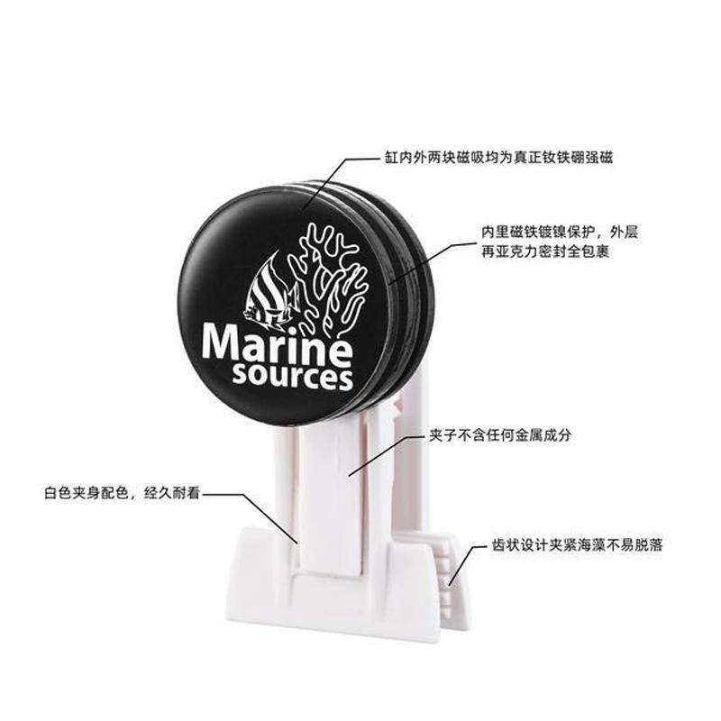 Haizhiyuan Seawater Fish Tank  - Seaweed Snack review and price