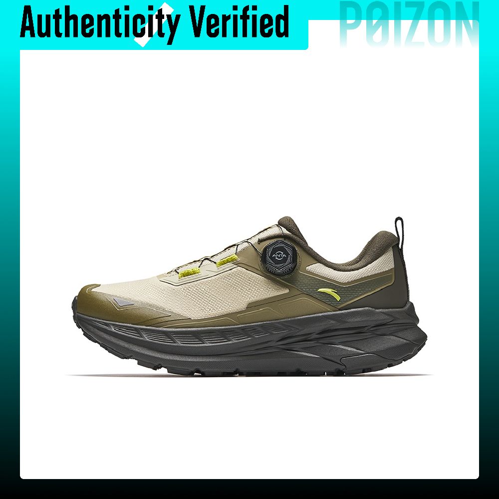 Anta Fabric Lightweight Outdoo - Trail Mix review and price